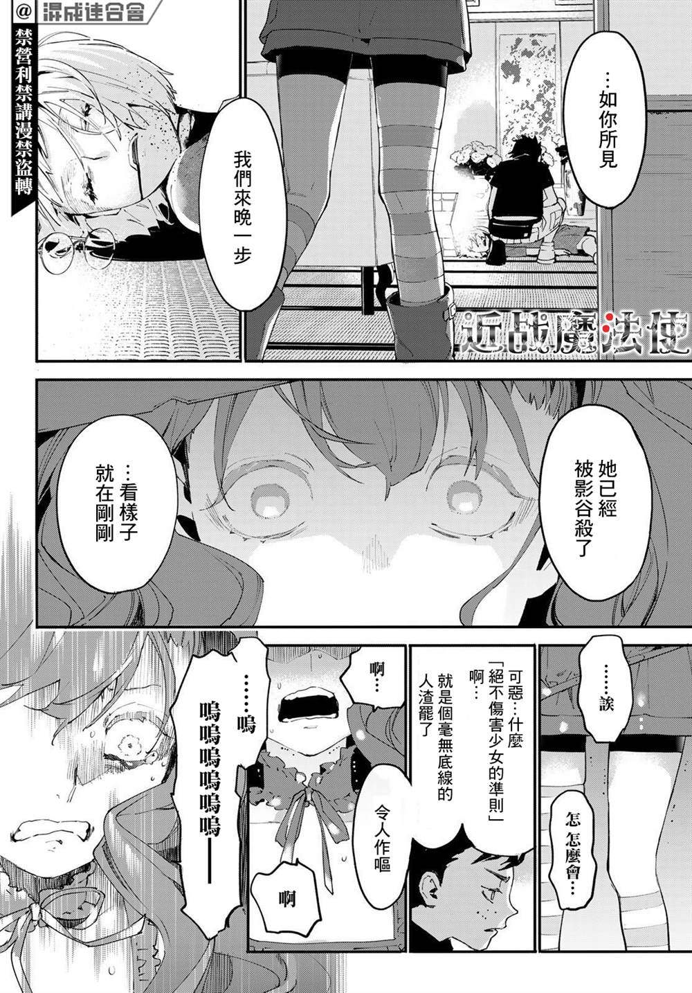 第52页