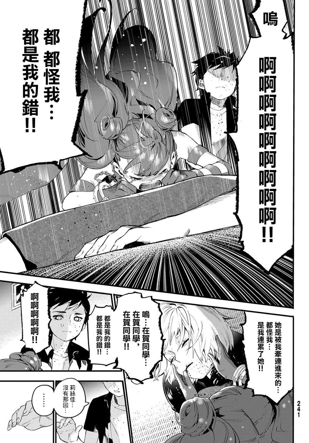 第53页