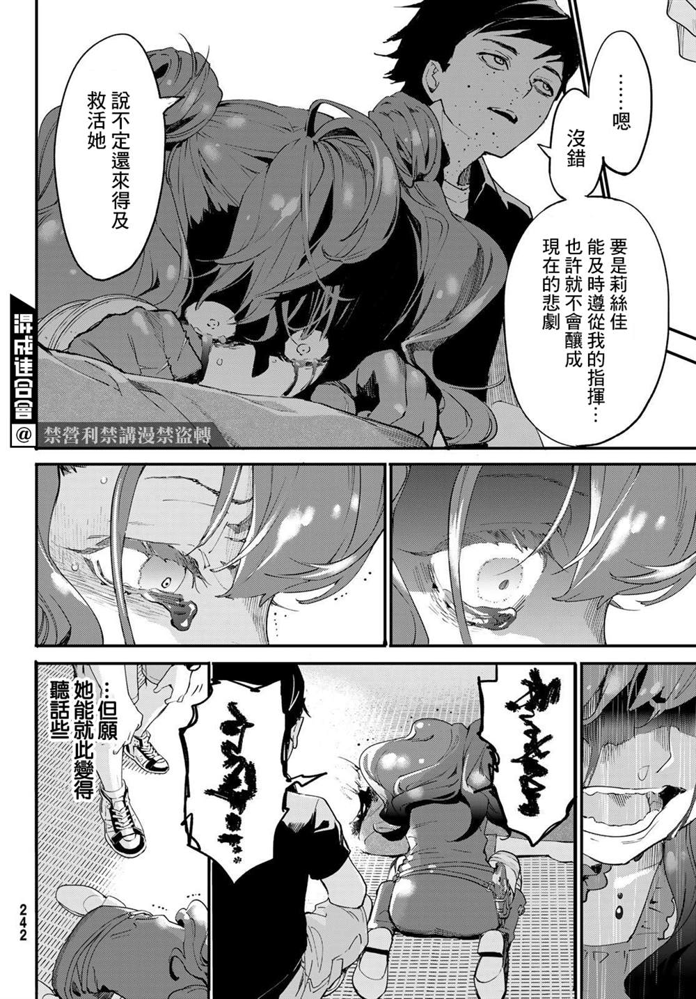第54页