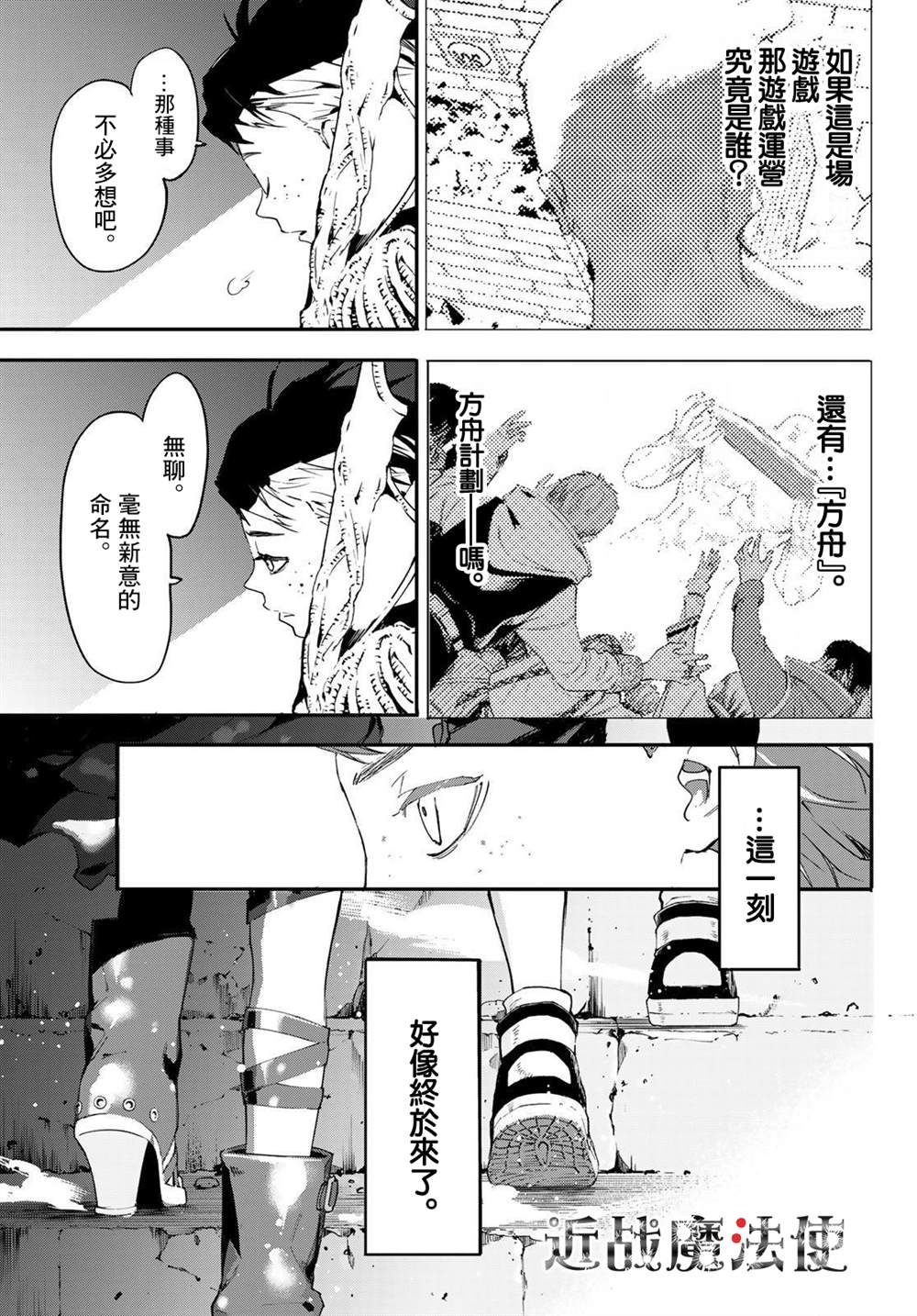 第57页