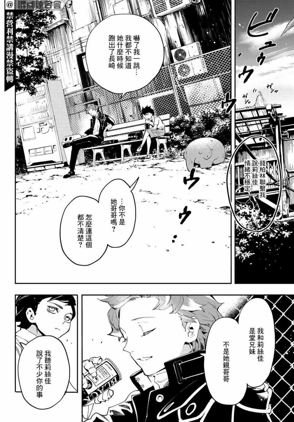 第28页