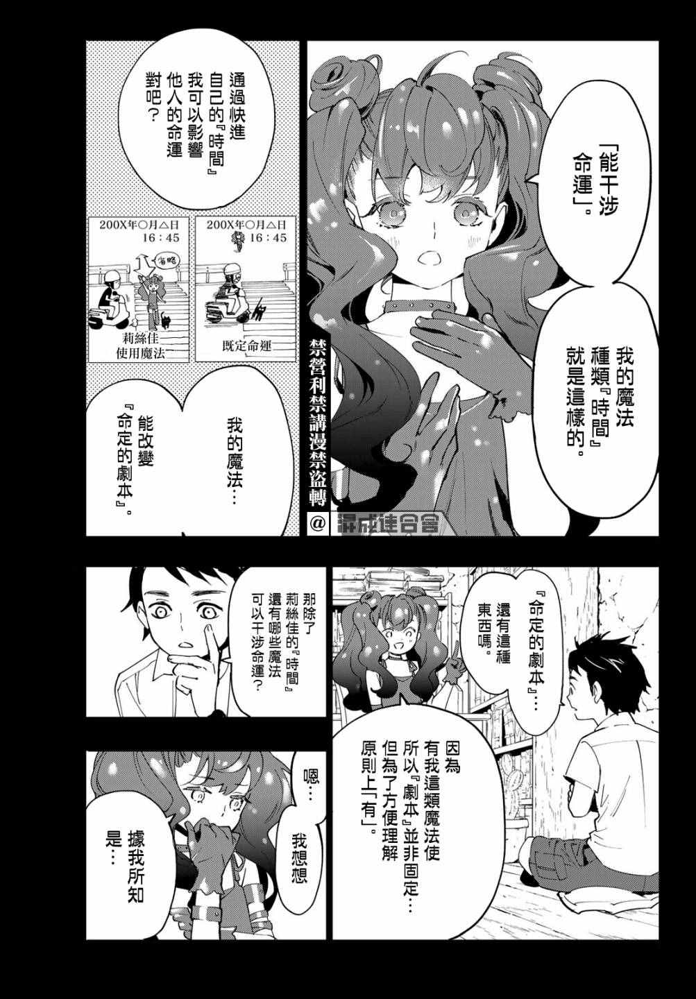 第52页