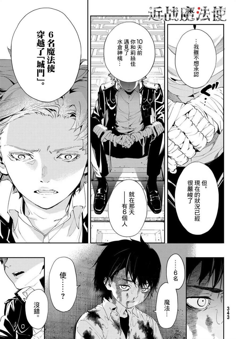 第29页
