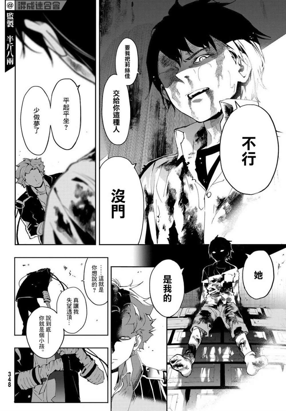 第34页