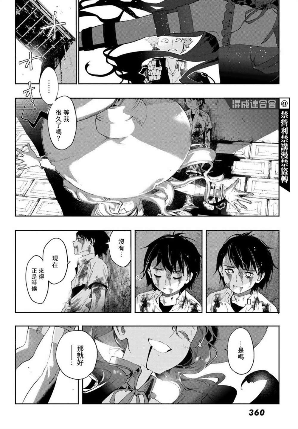 第45页