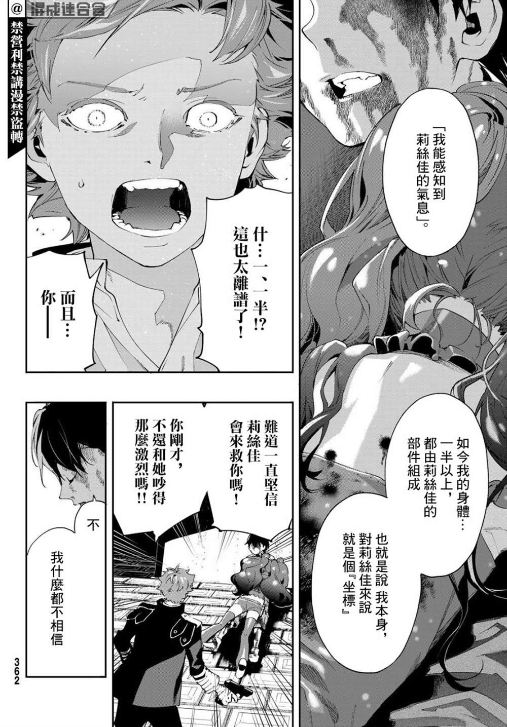 第47页