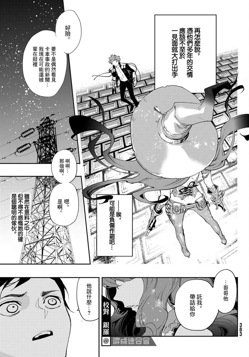 第12页