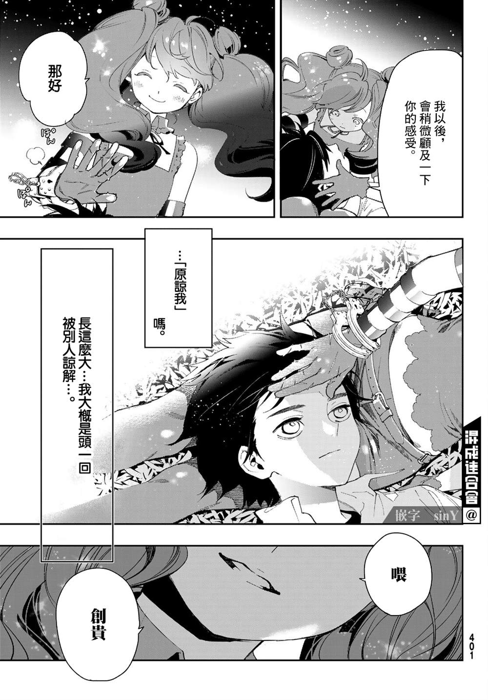 第30页