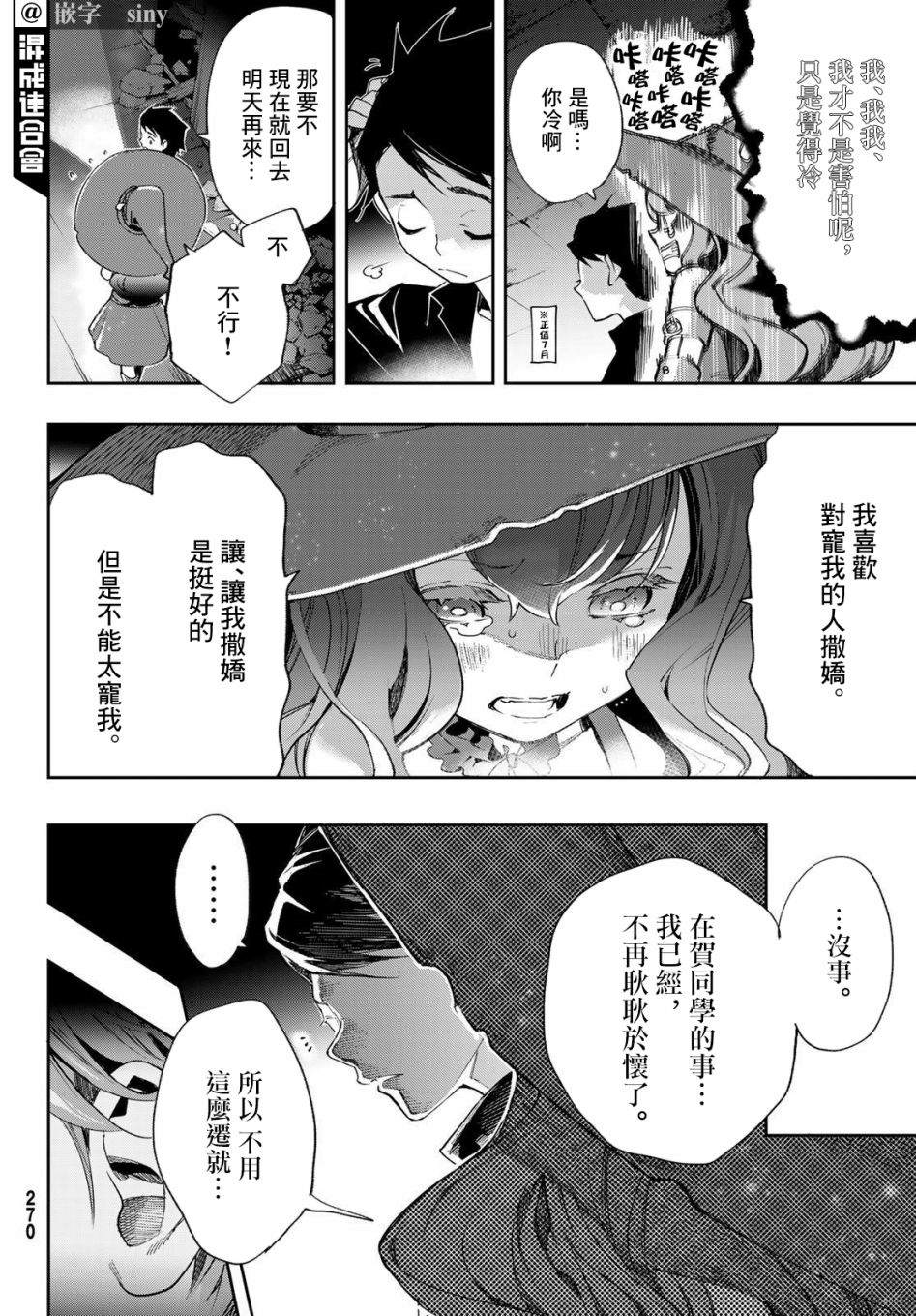 第20页