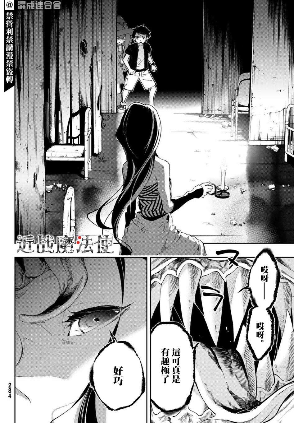 第30页