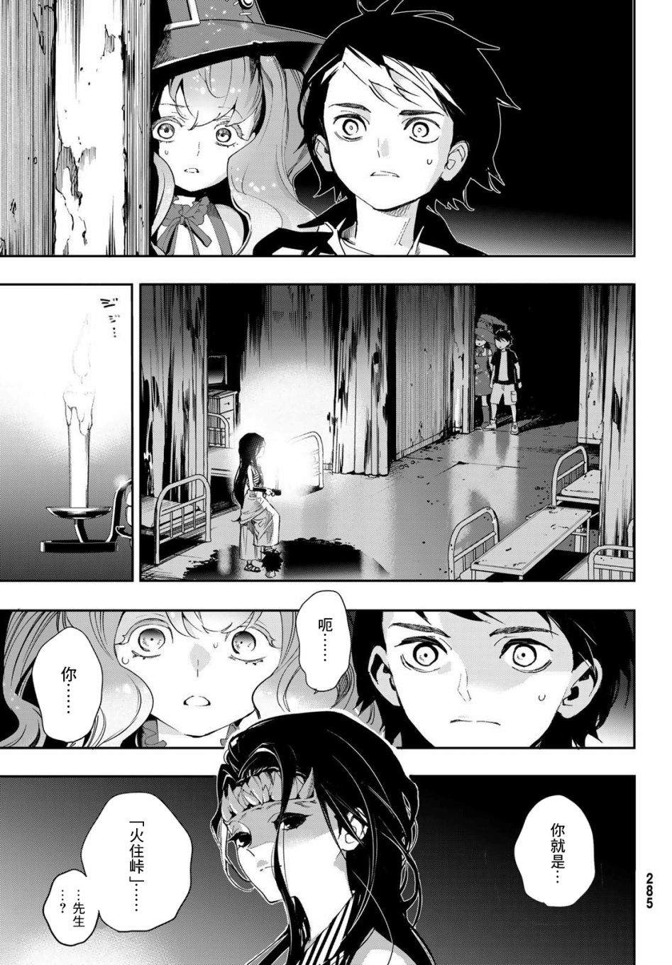 第31页