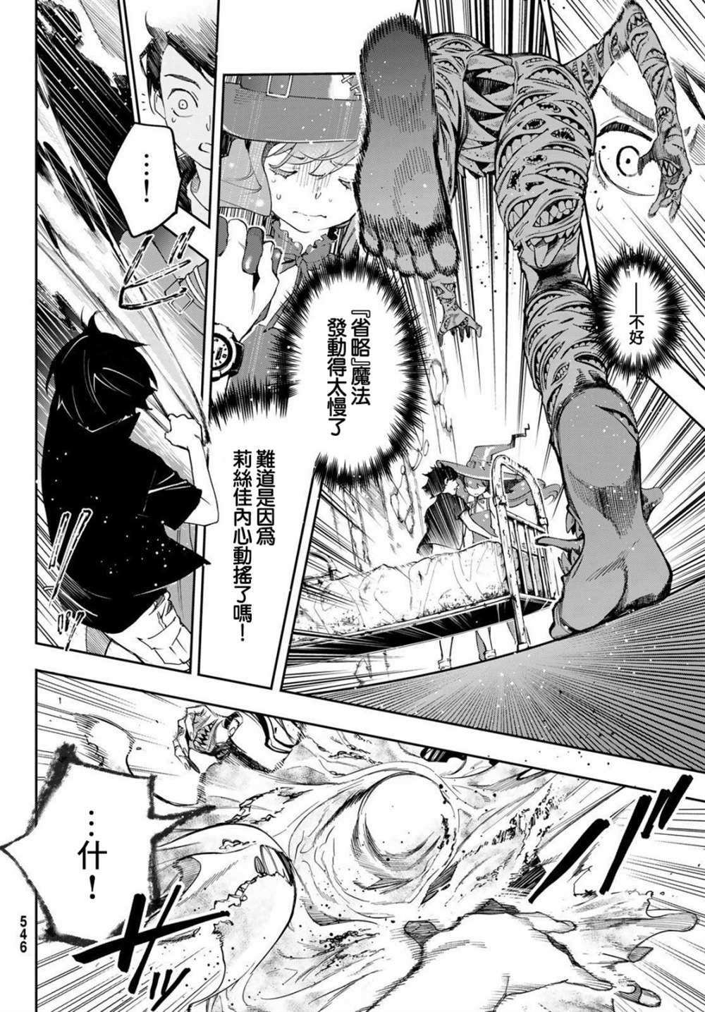 第26页