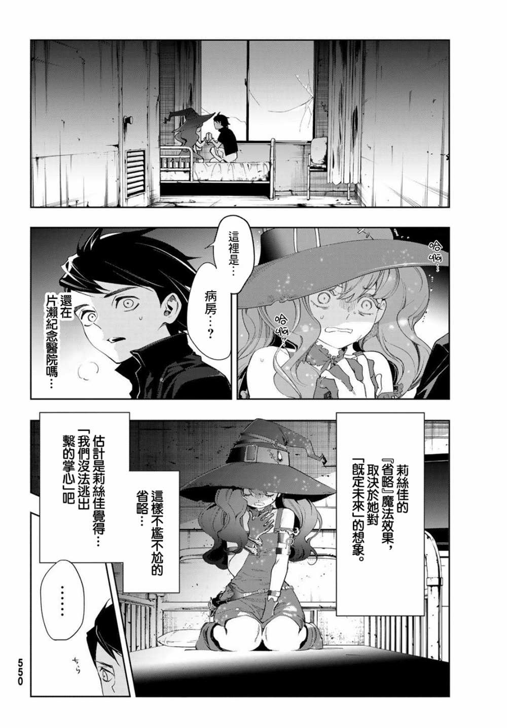 第30页