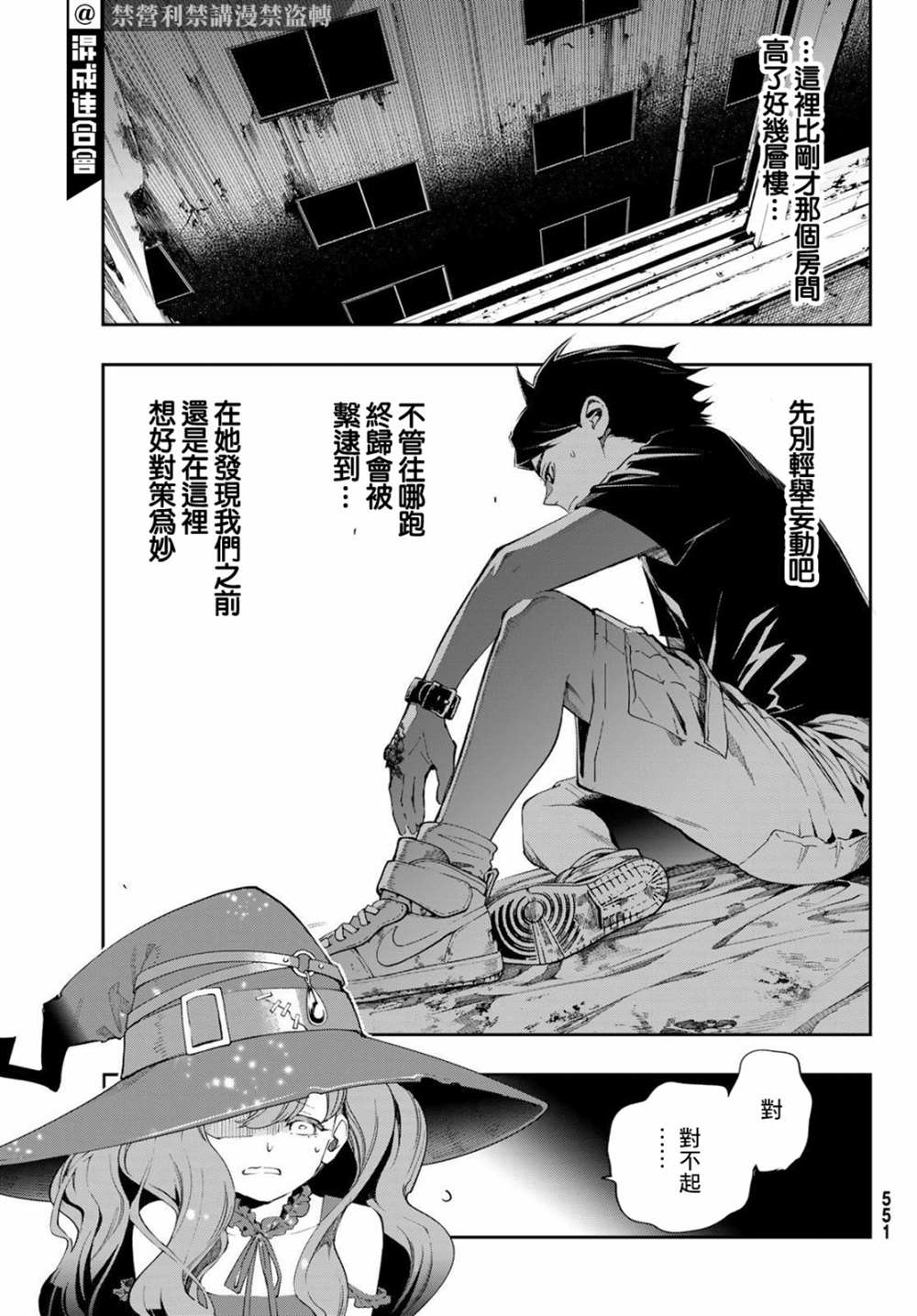 第31页