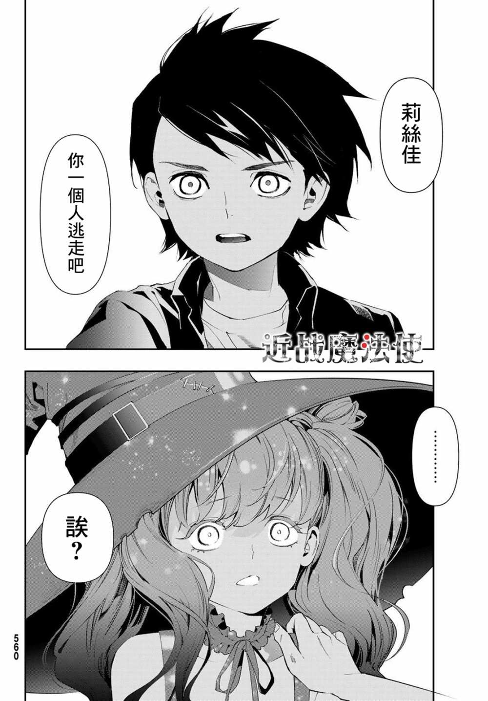 第40页