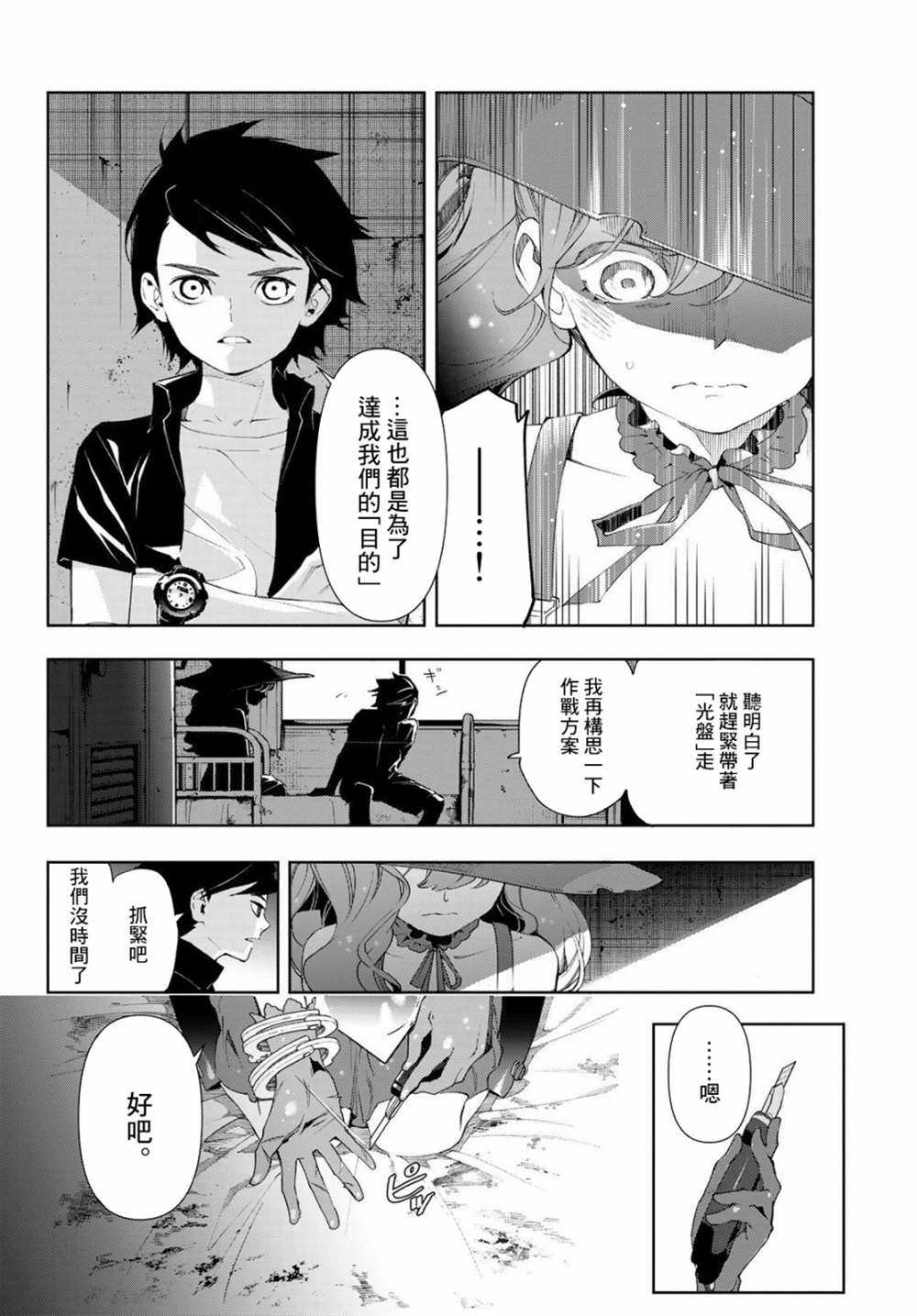第42页
