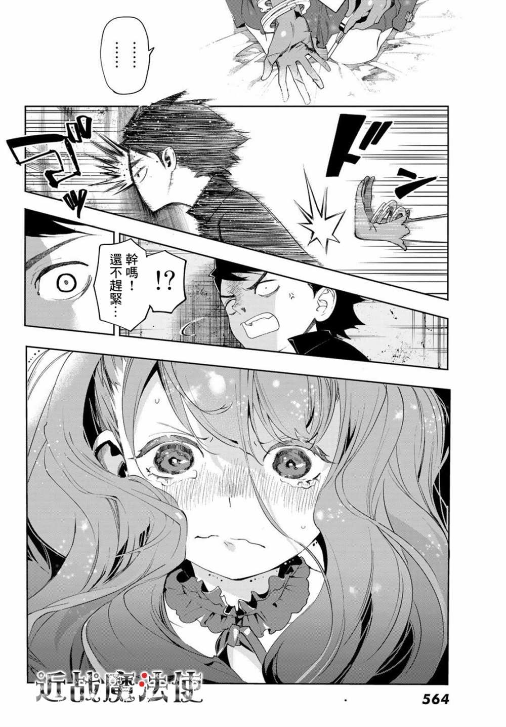 第44页