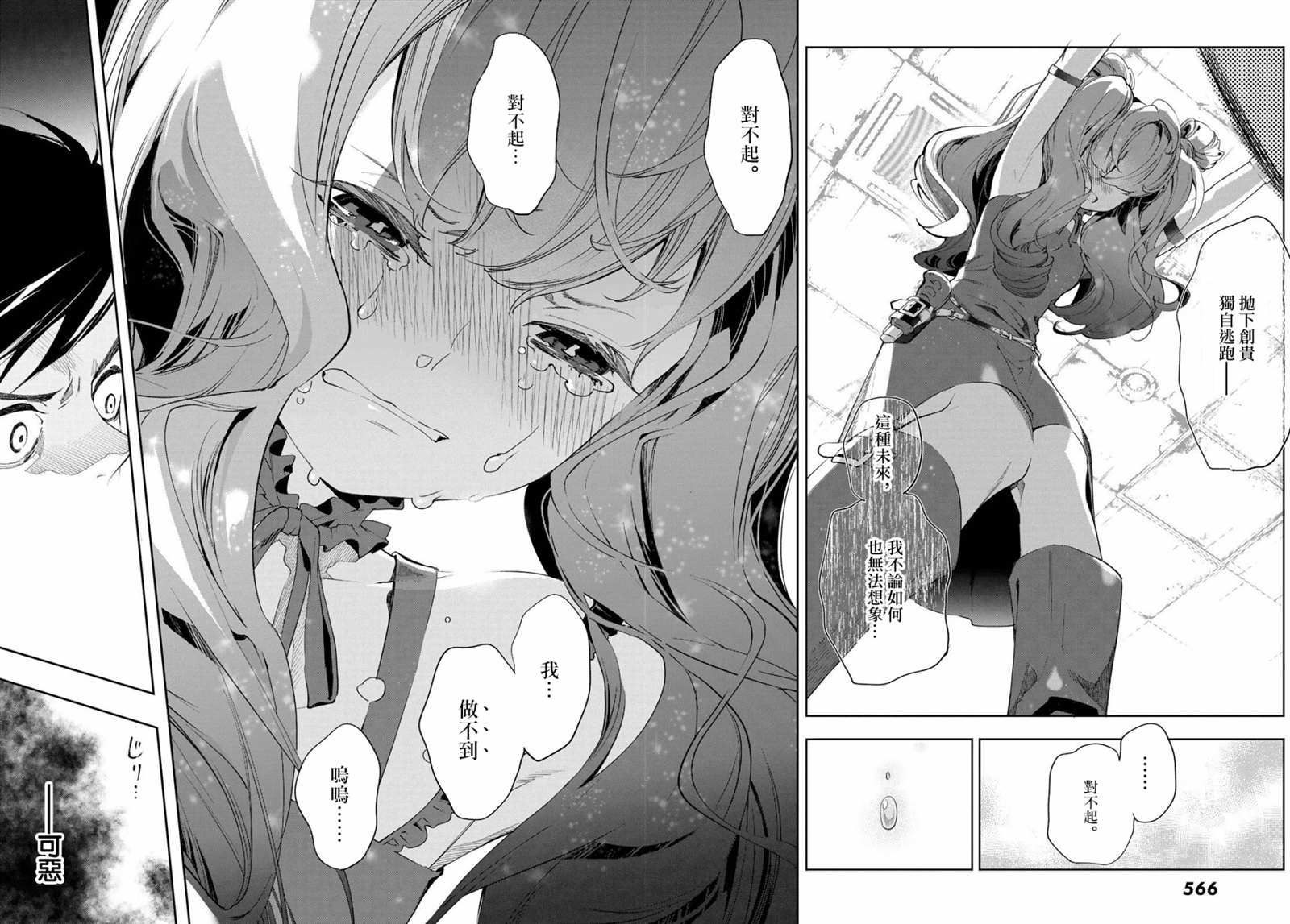第46页