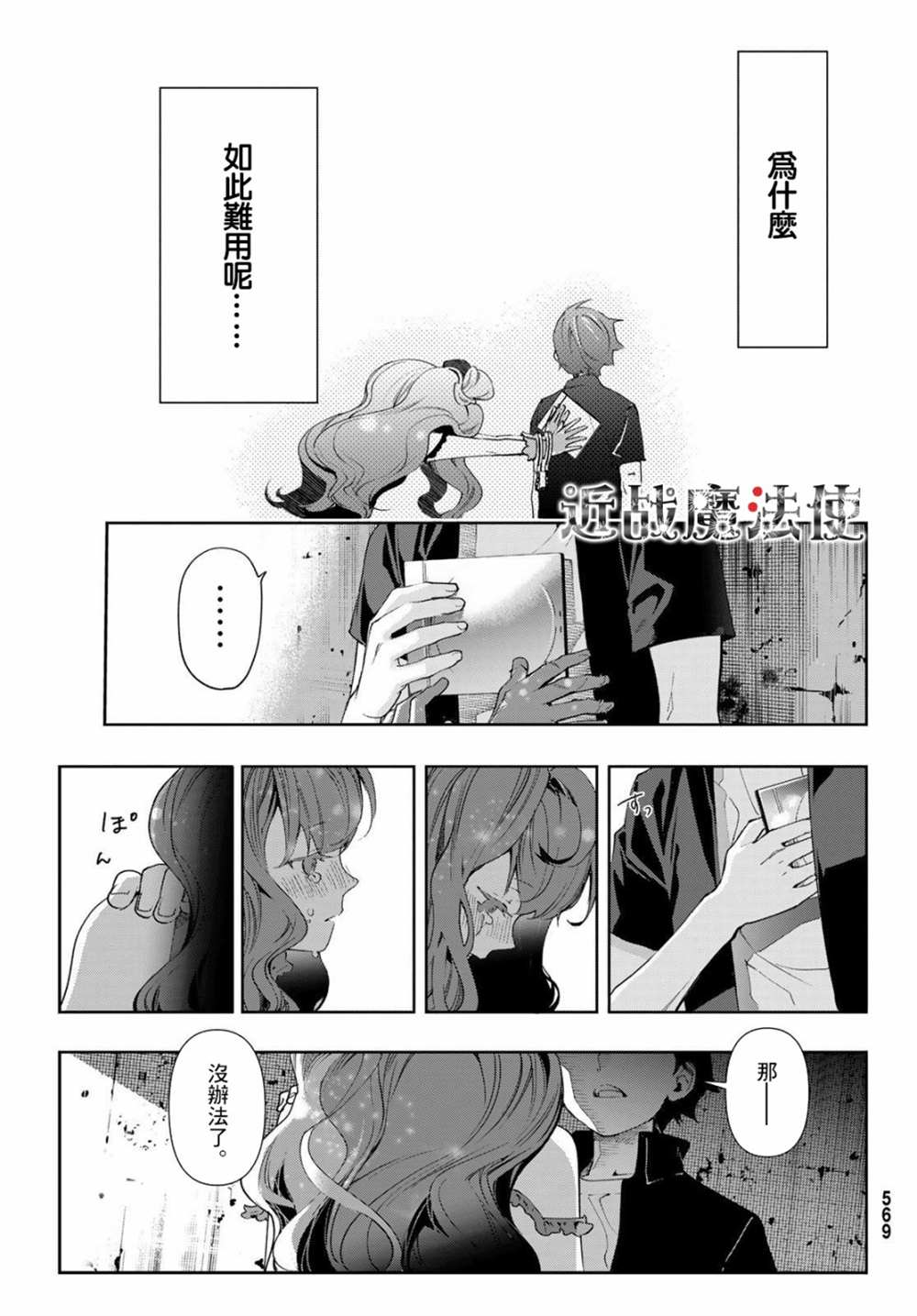 第48页