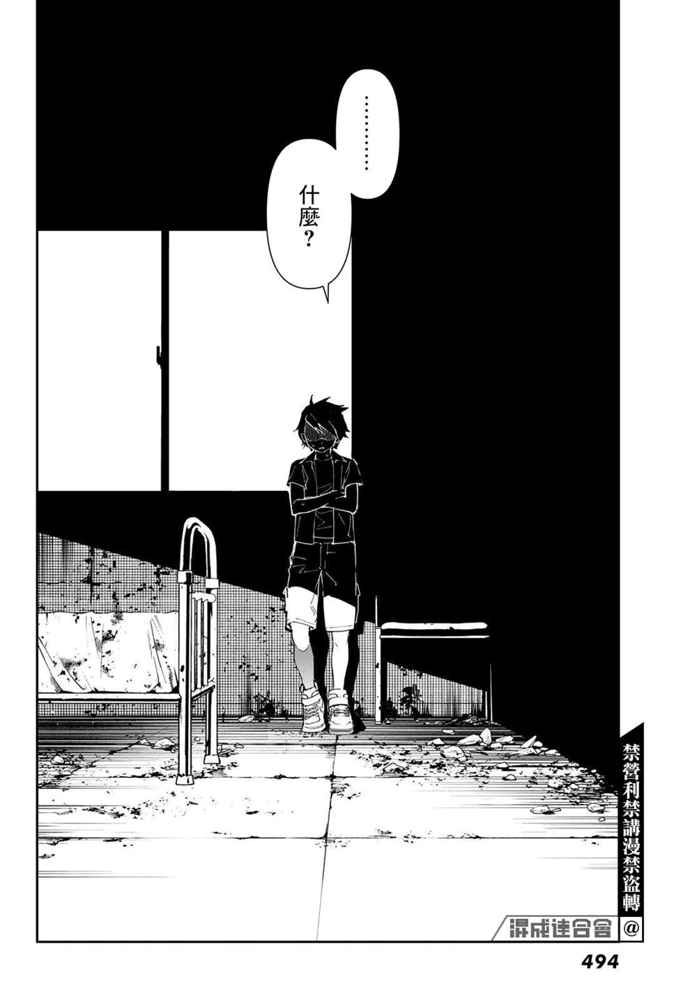 第31页