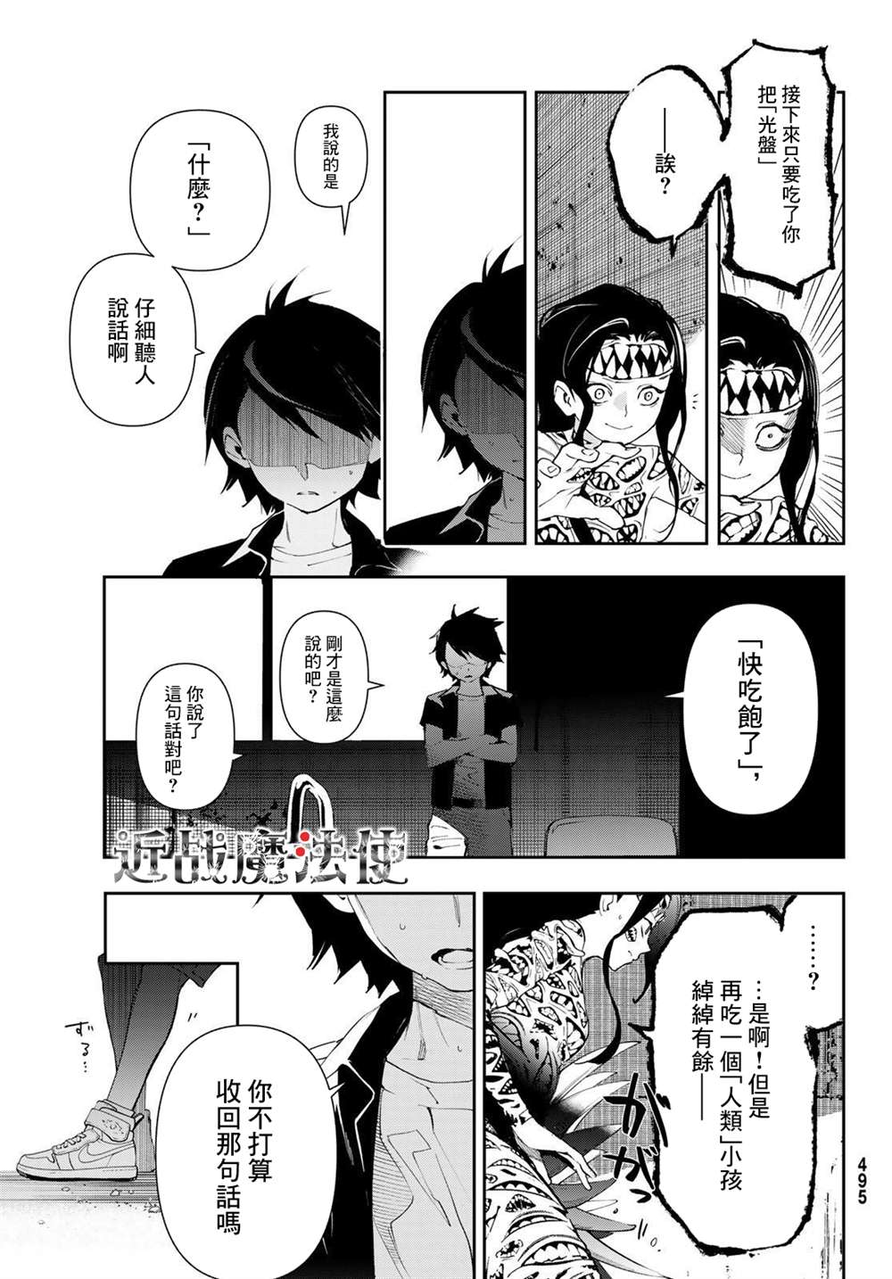 第32页