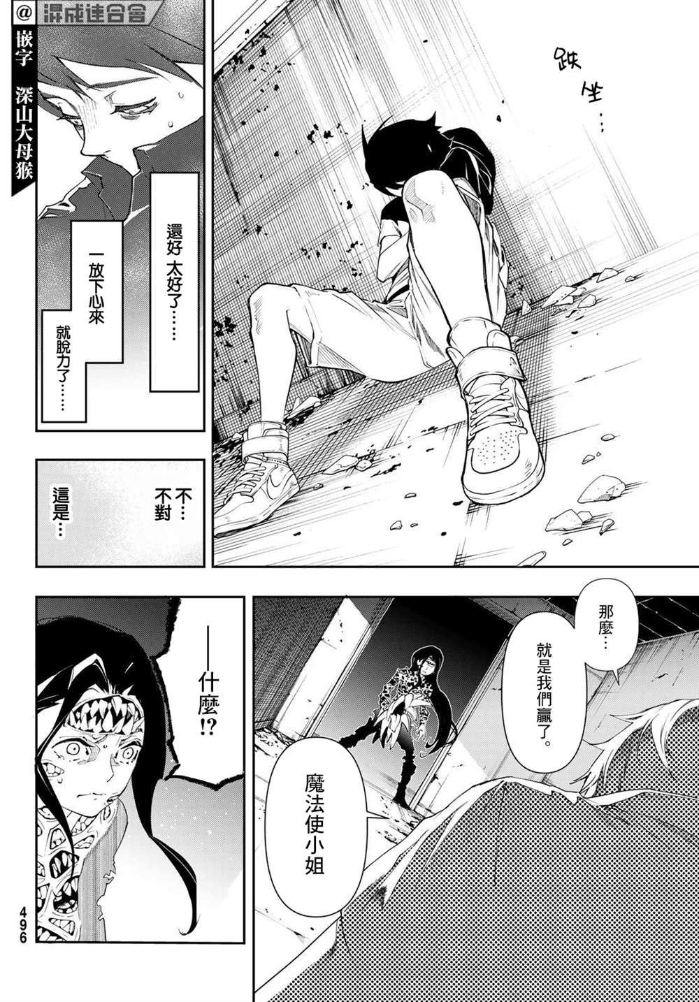 第33页