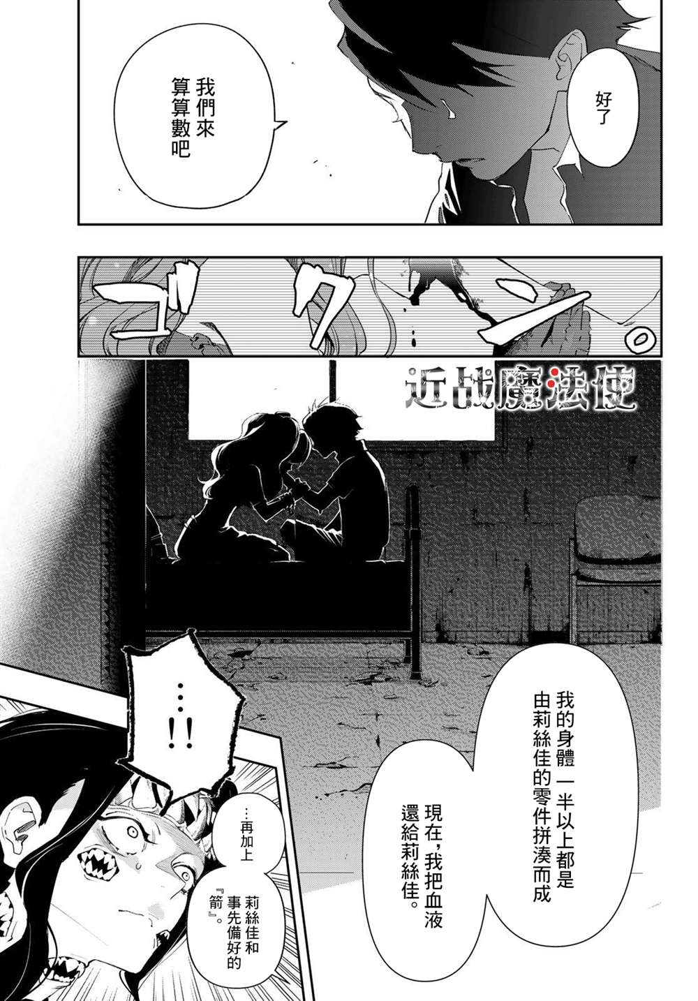 第36页