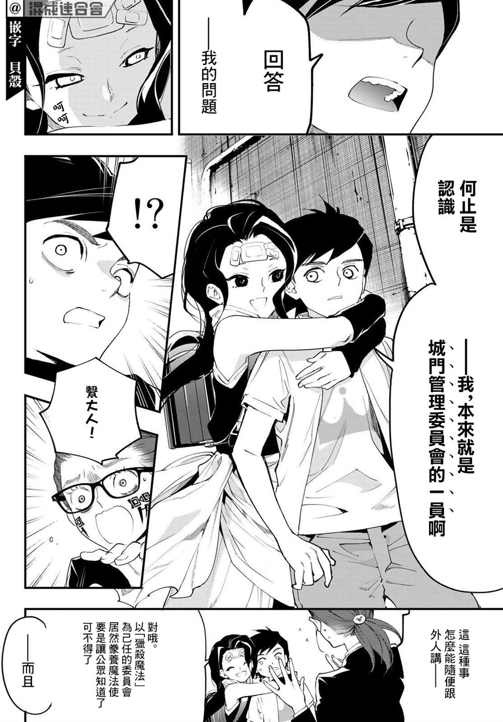第29页