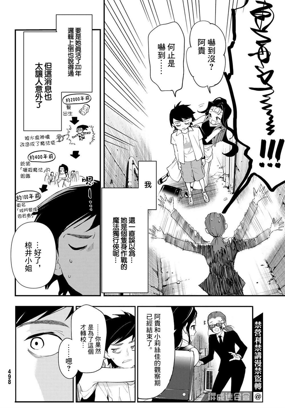 第31页