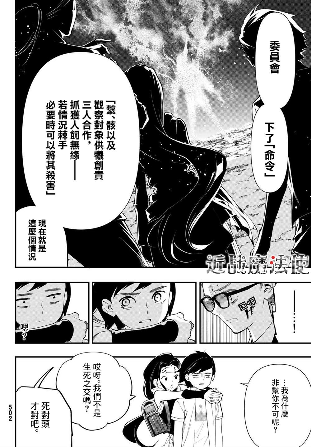 第34页