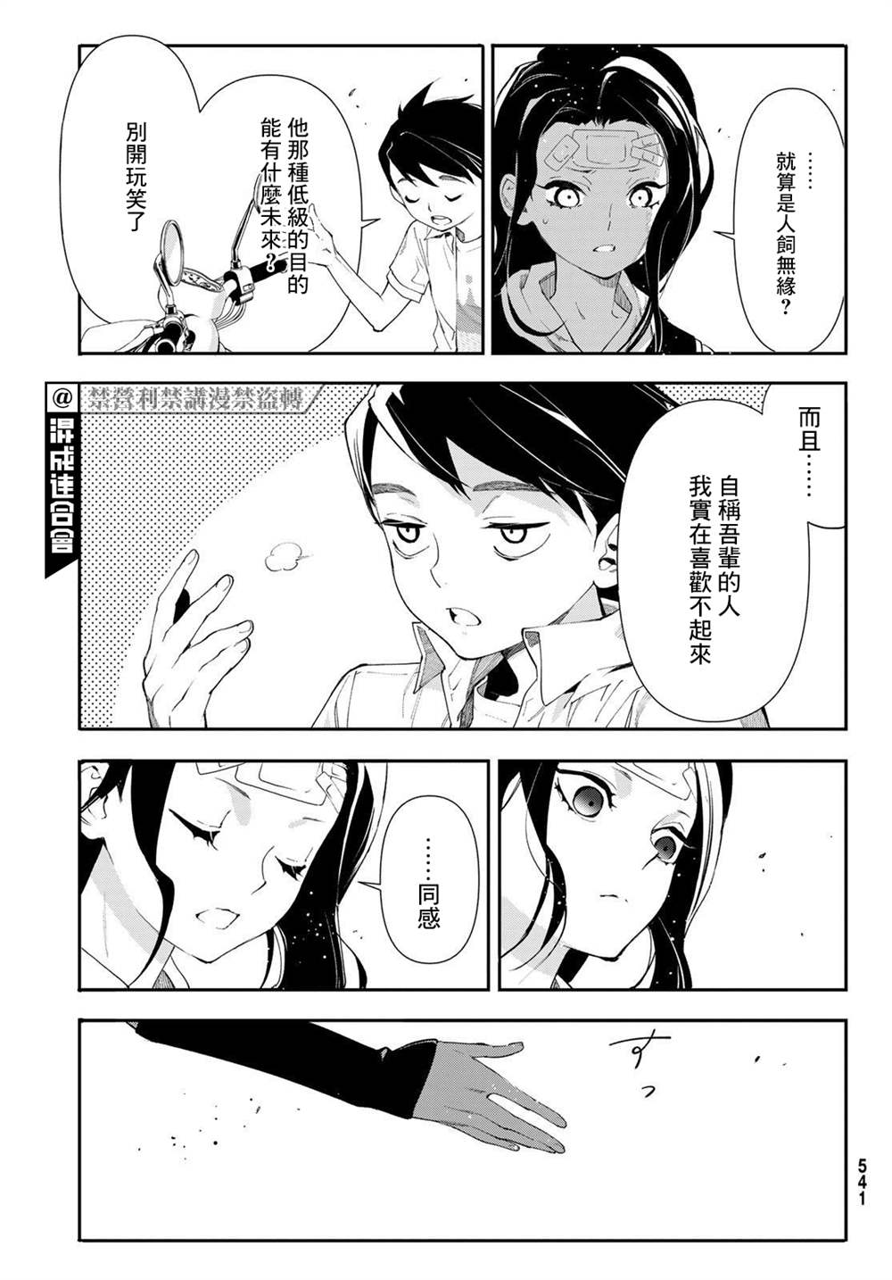 第29页