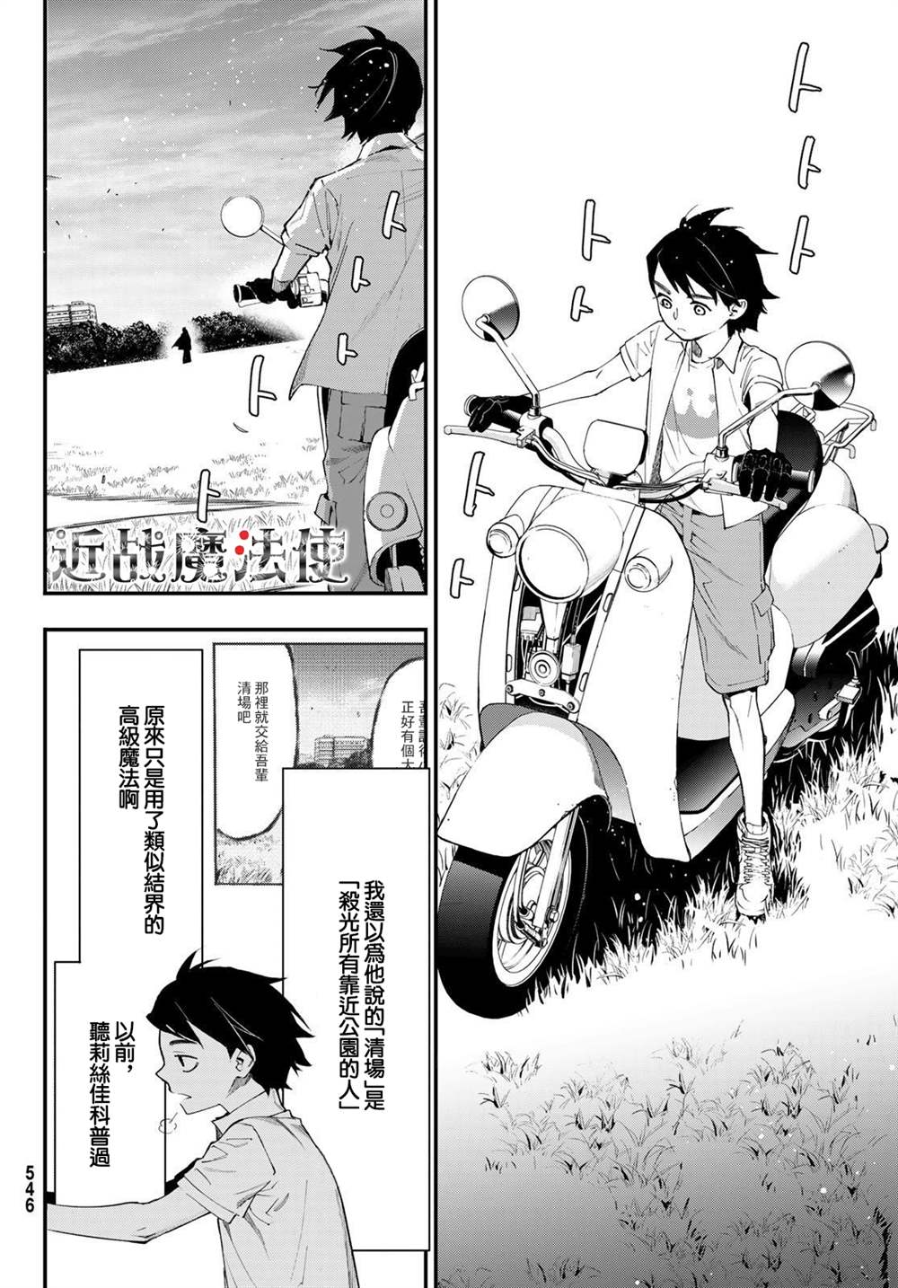 第32页
