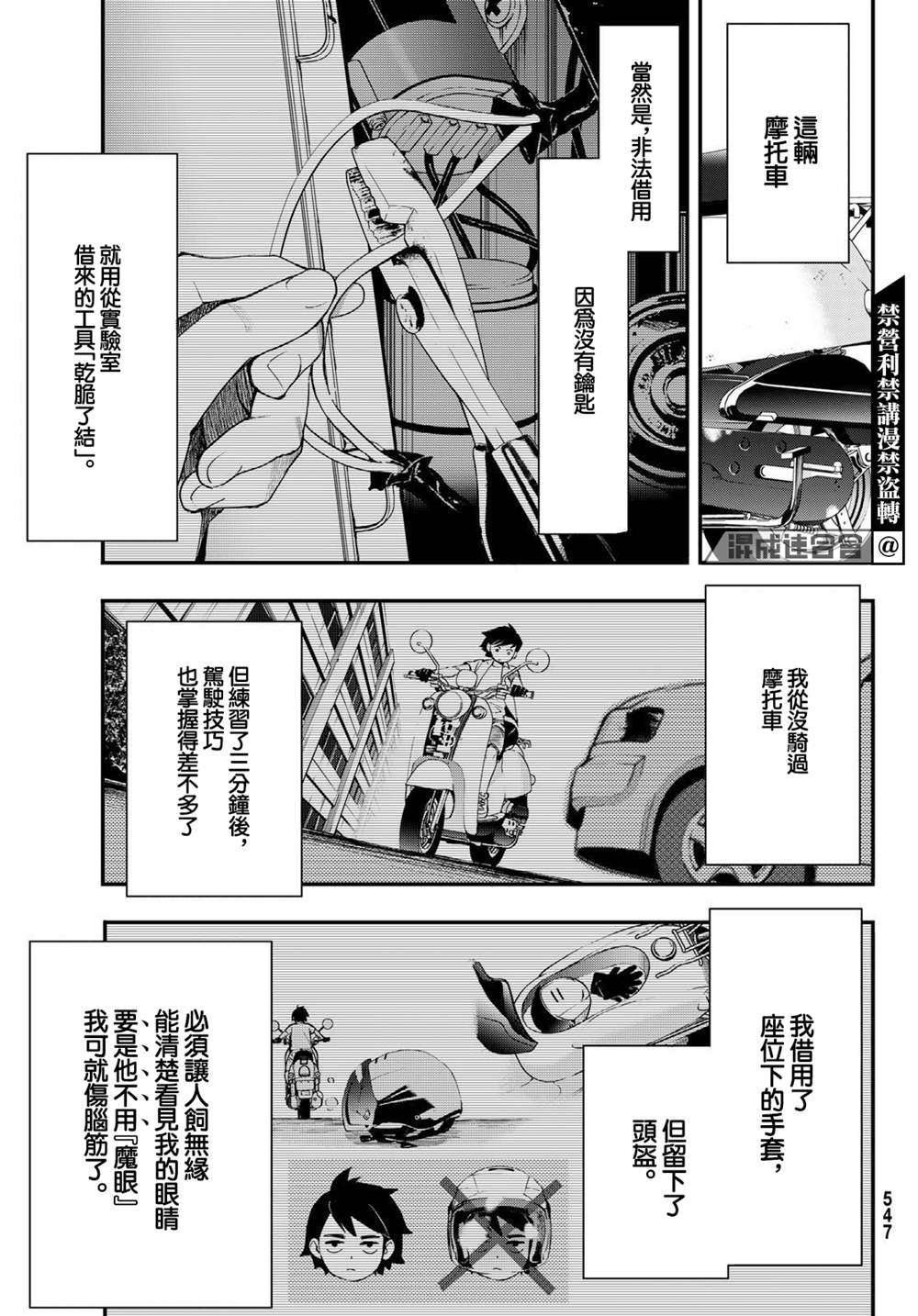 第33页
