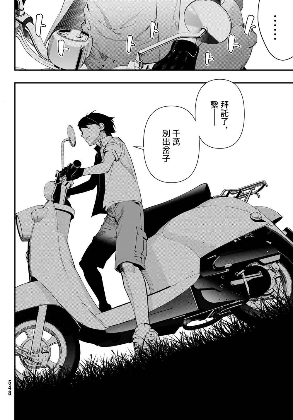 第34页