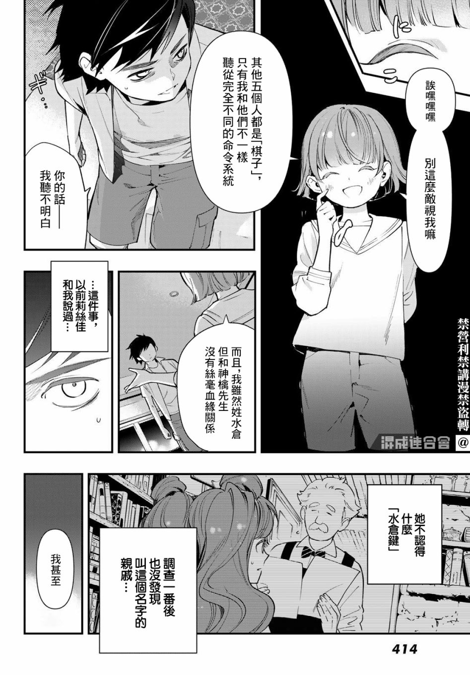 第14页