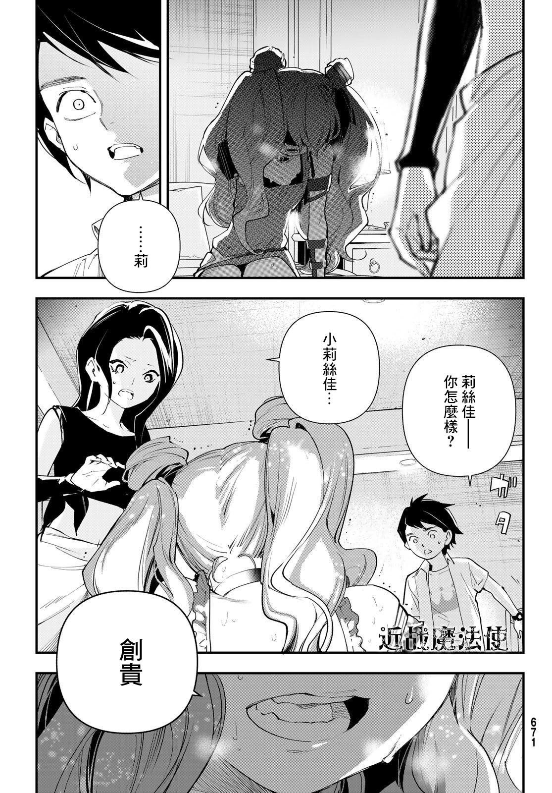 第31页