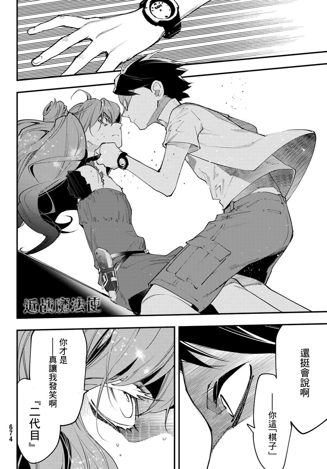 第34页