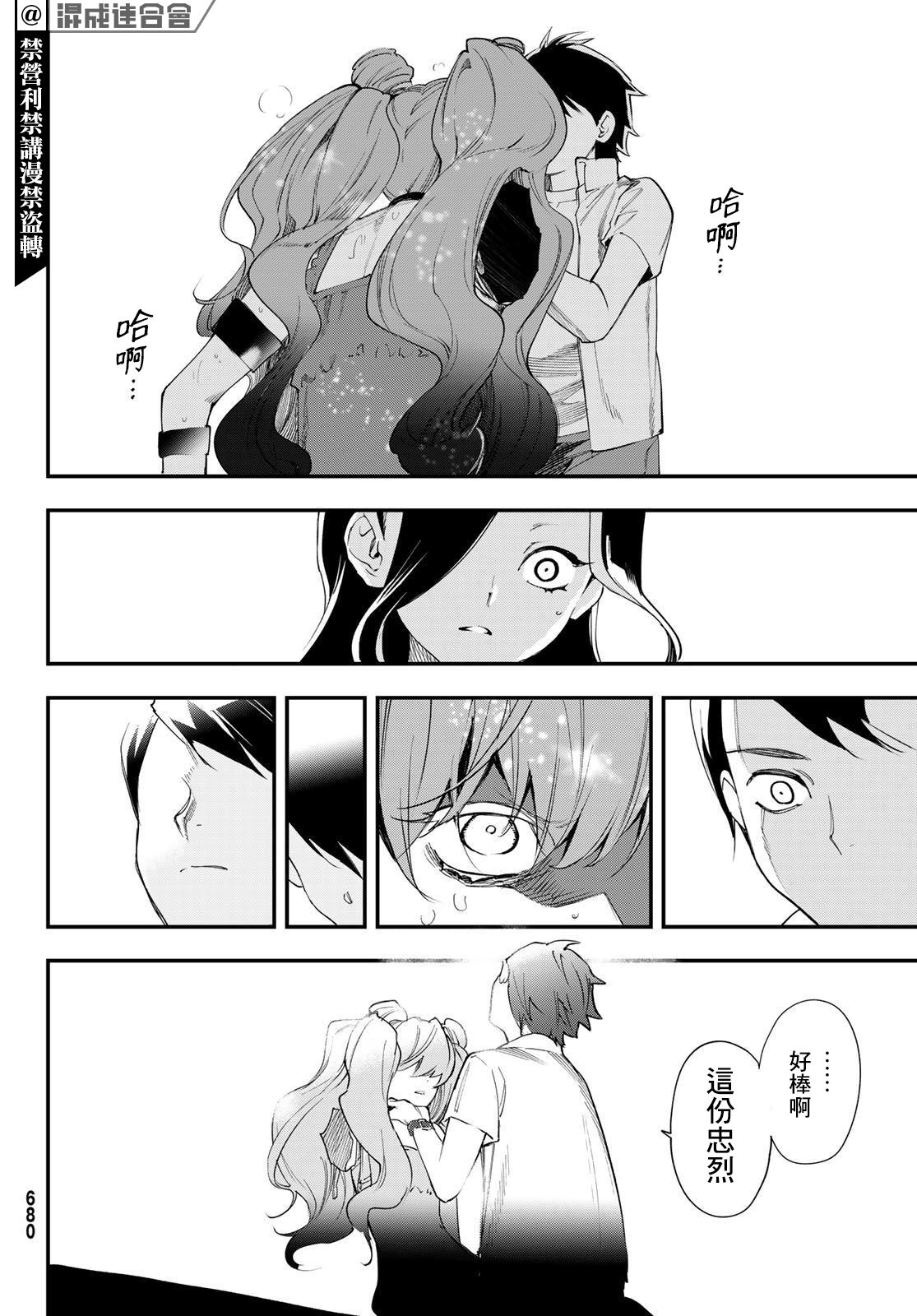 第39页