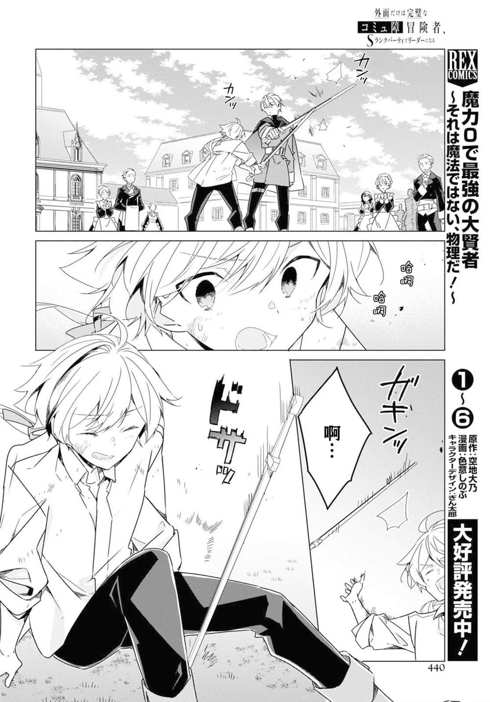 第16页
