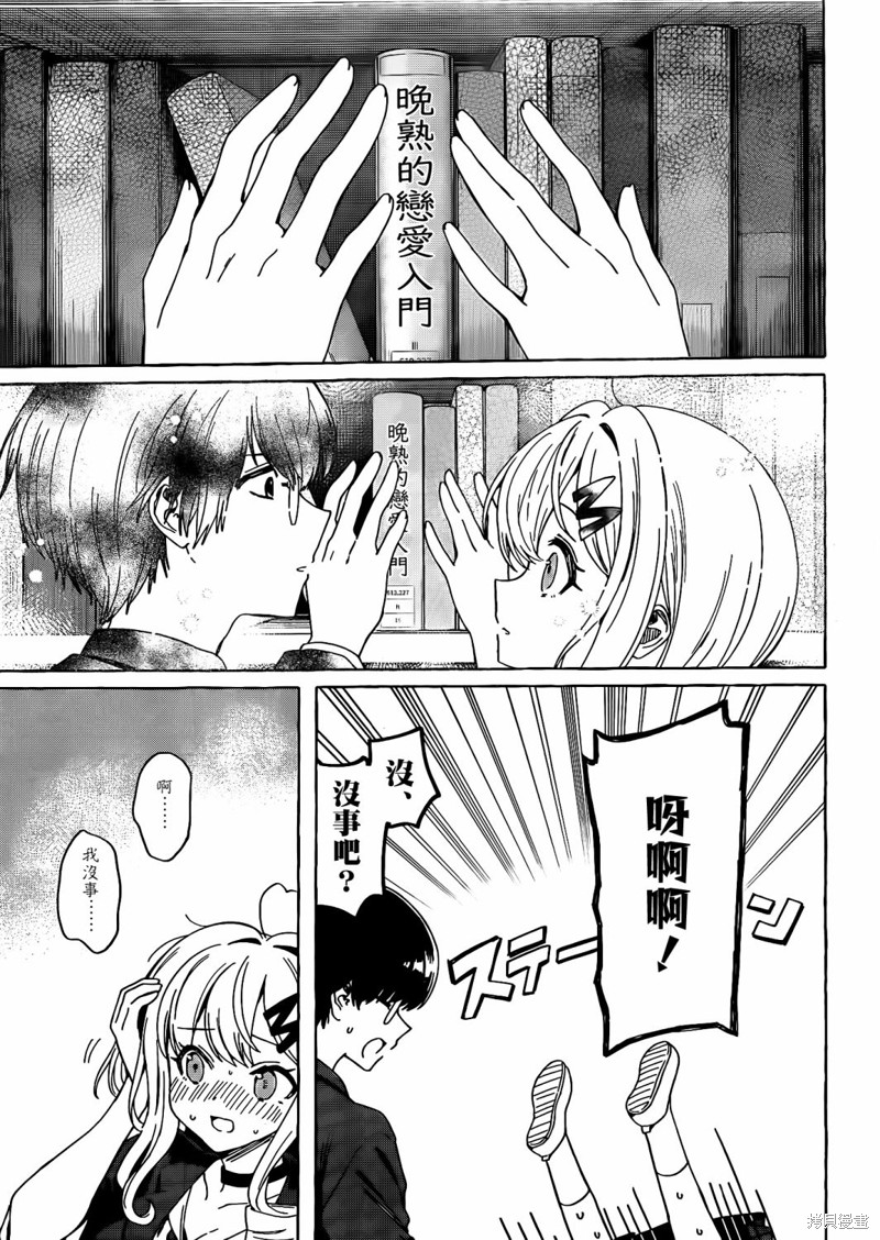第11页