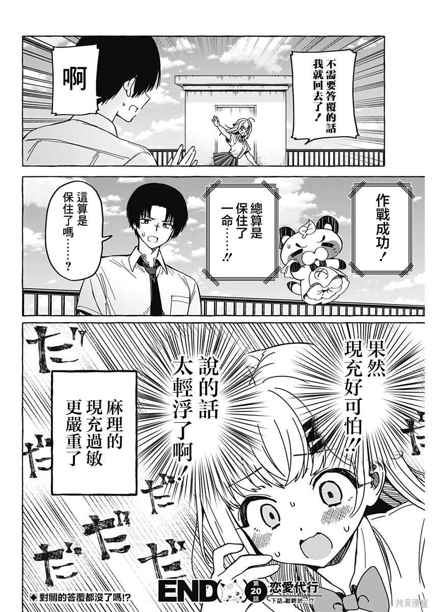 第19页