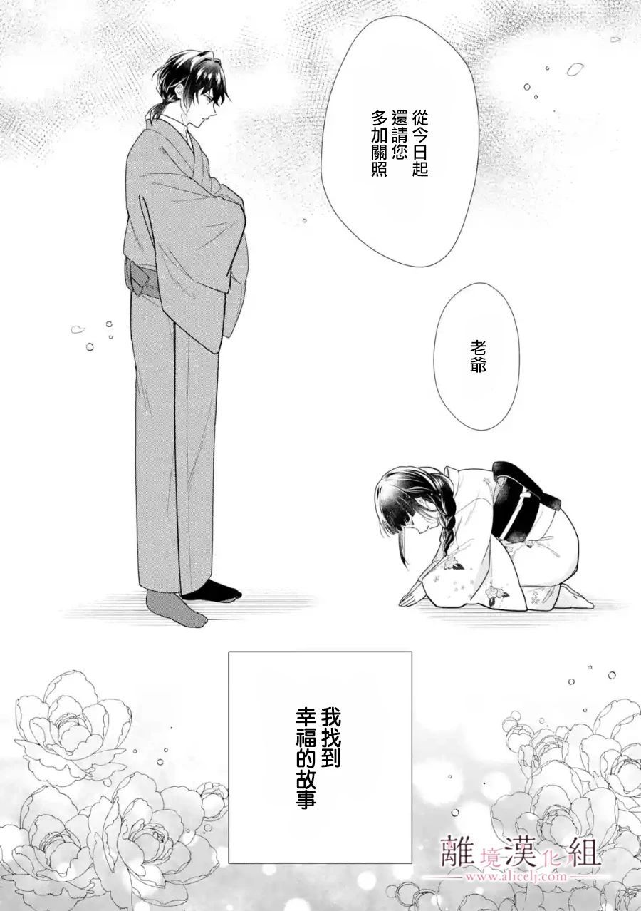 第59页