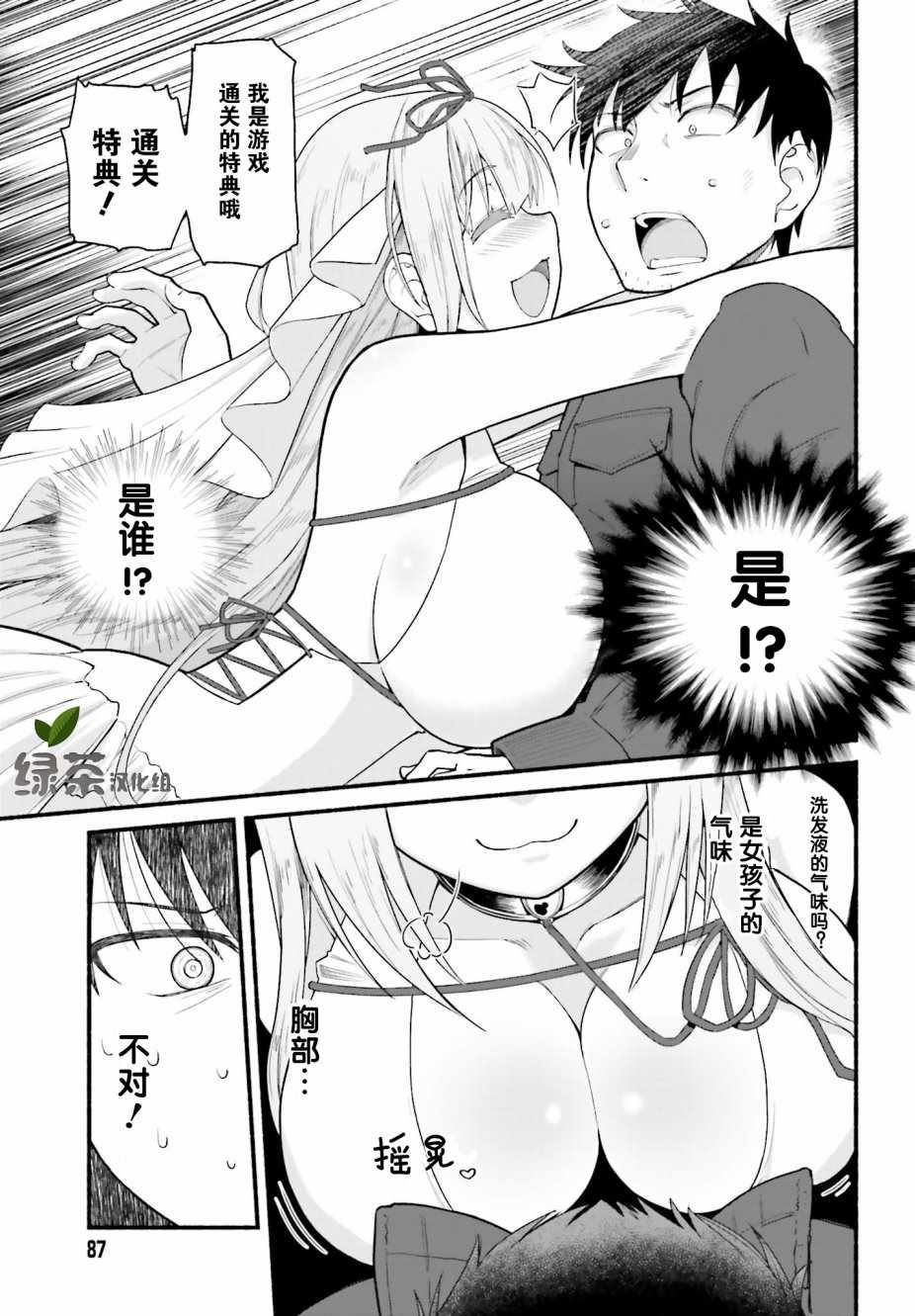 第44页