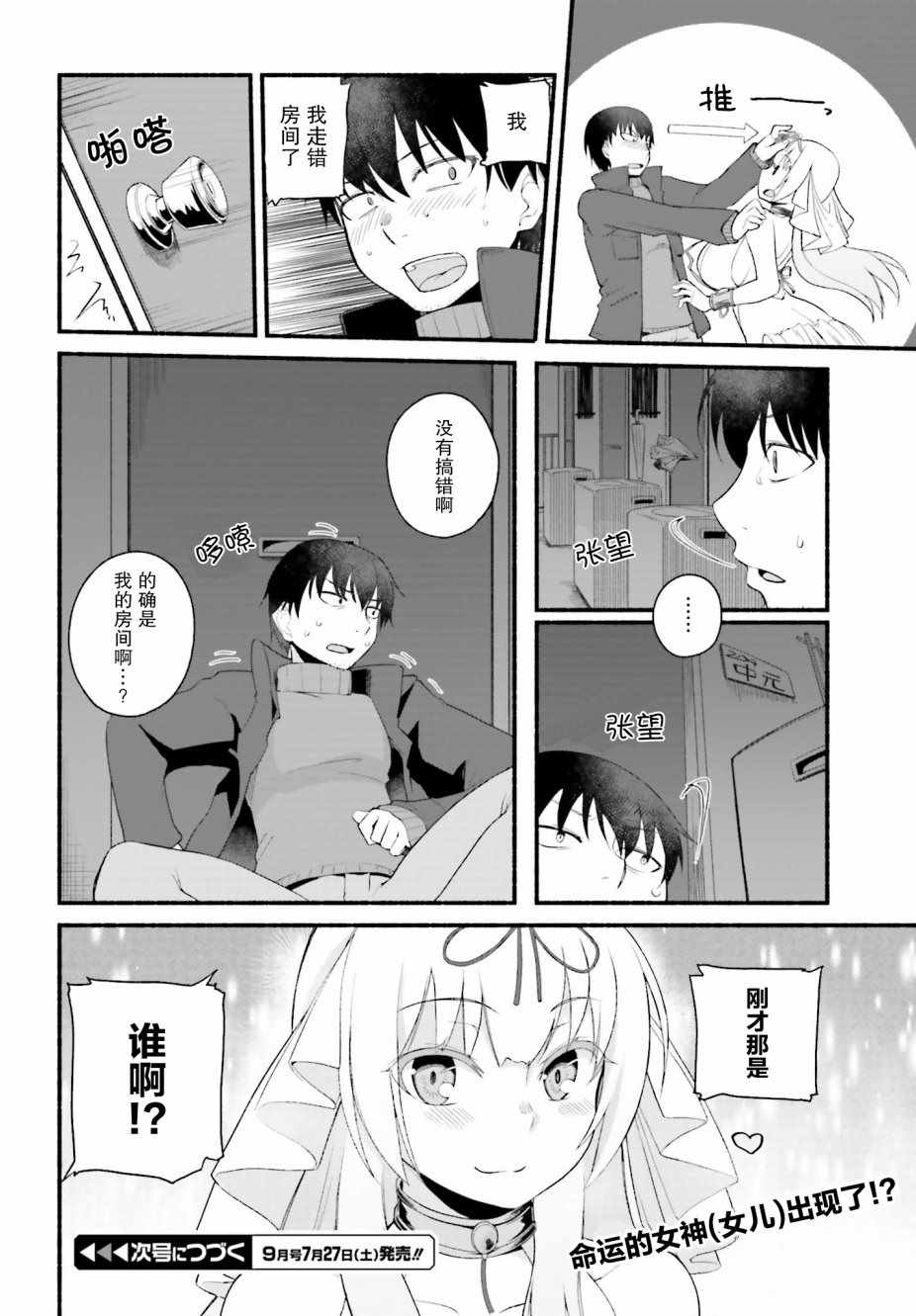 第45页