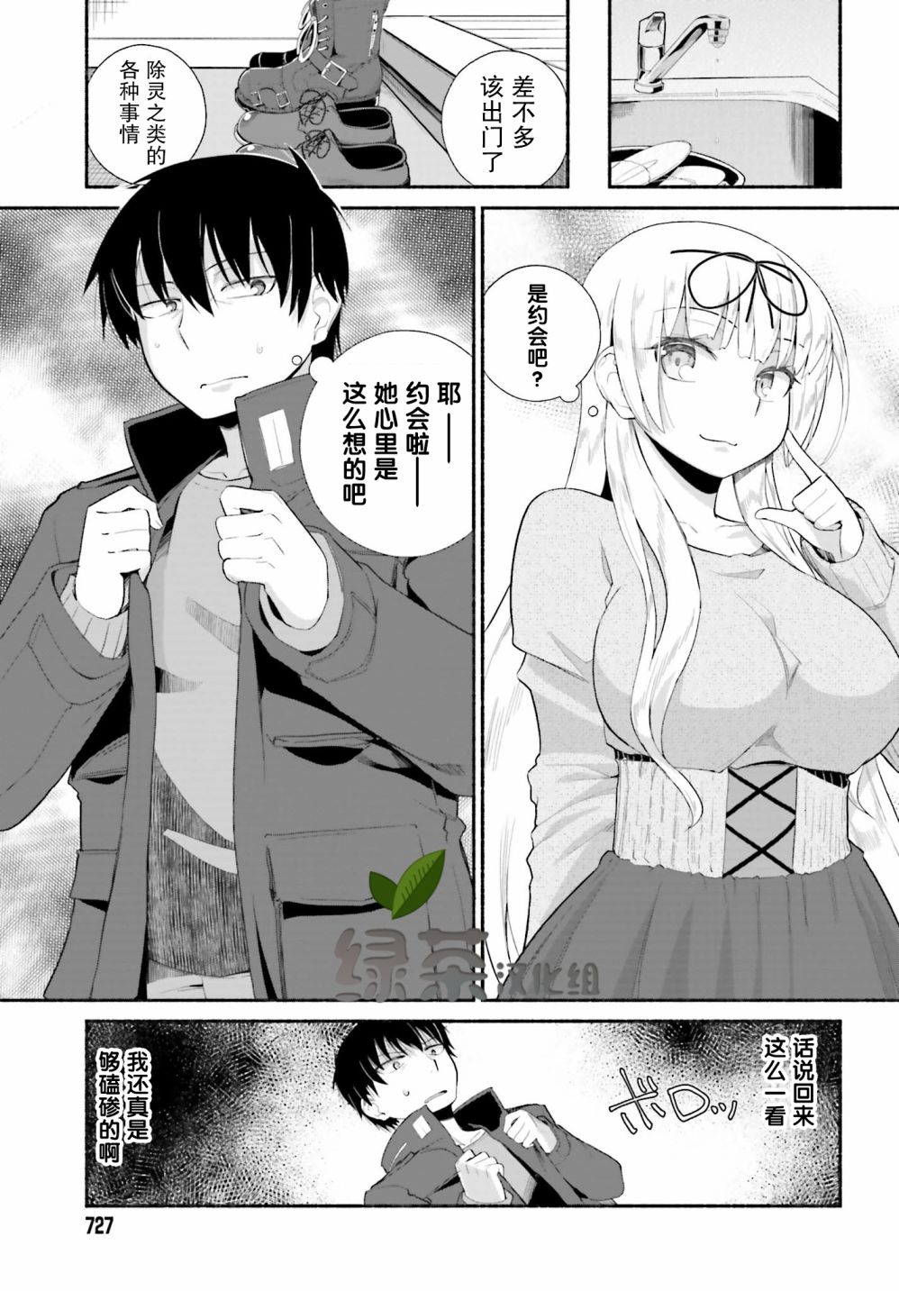 第25页