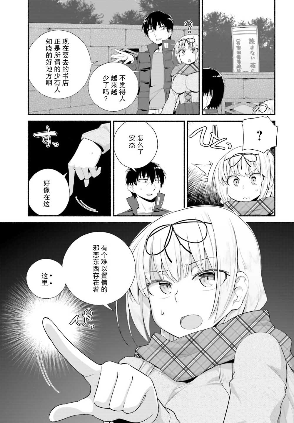 第21页