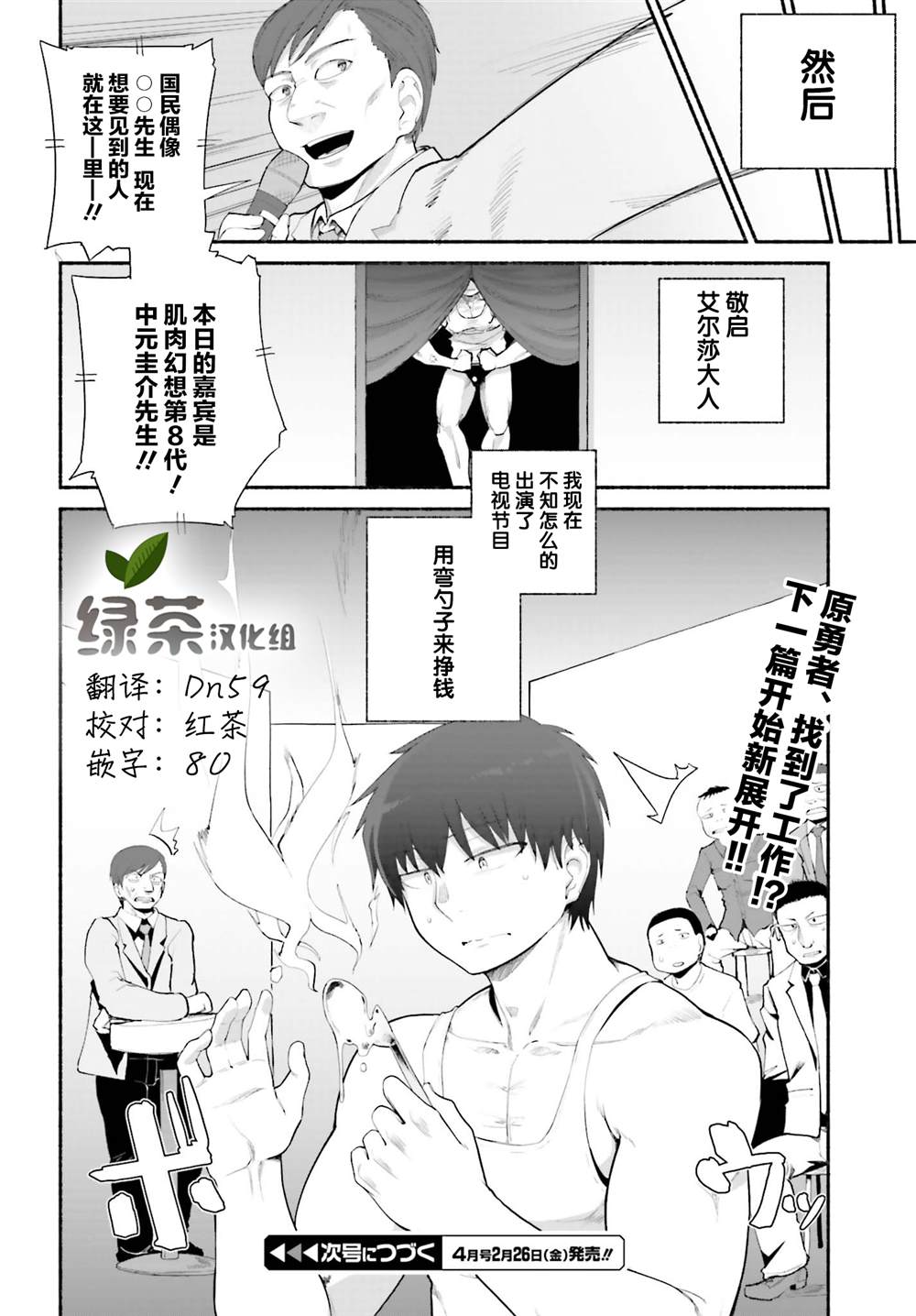 第26页