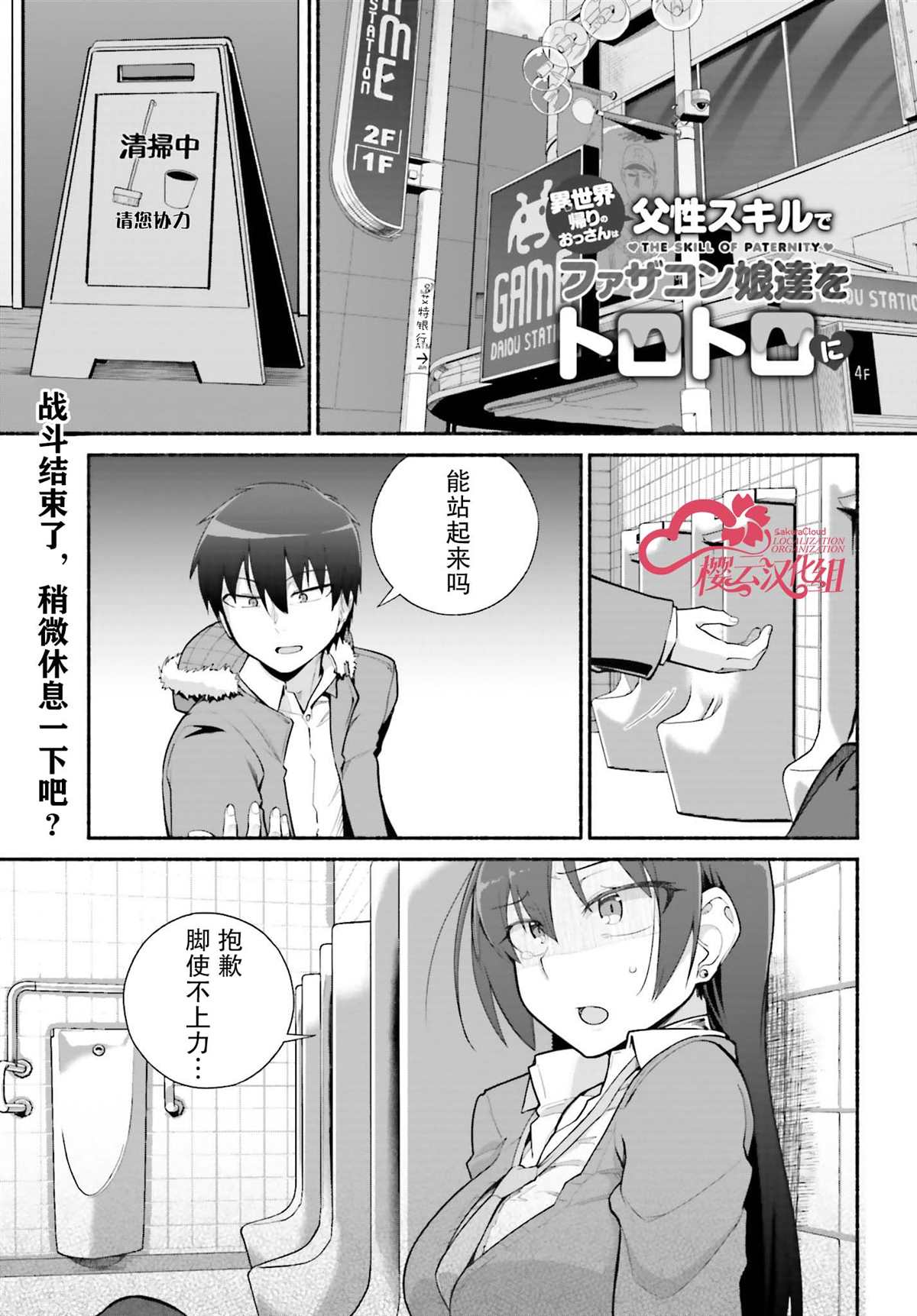 第1页
