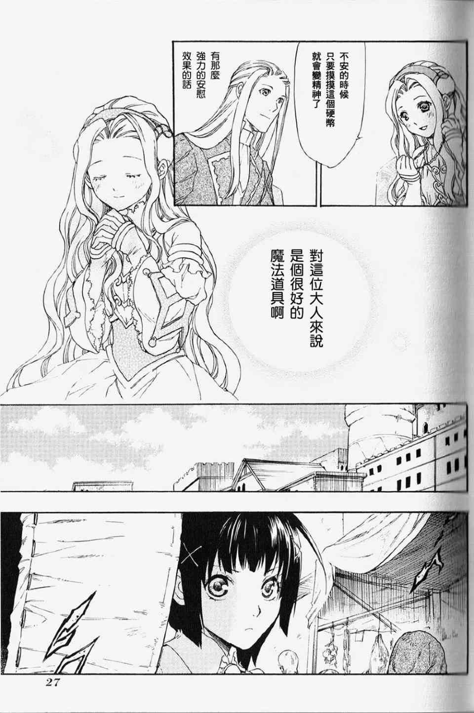 第27页