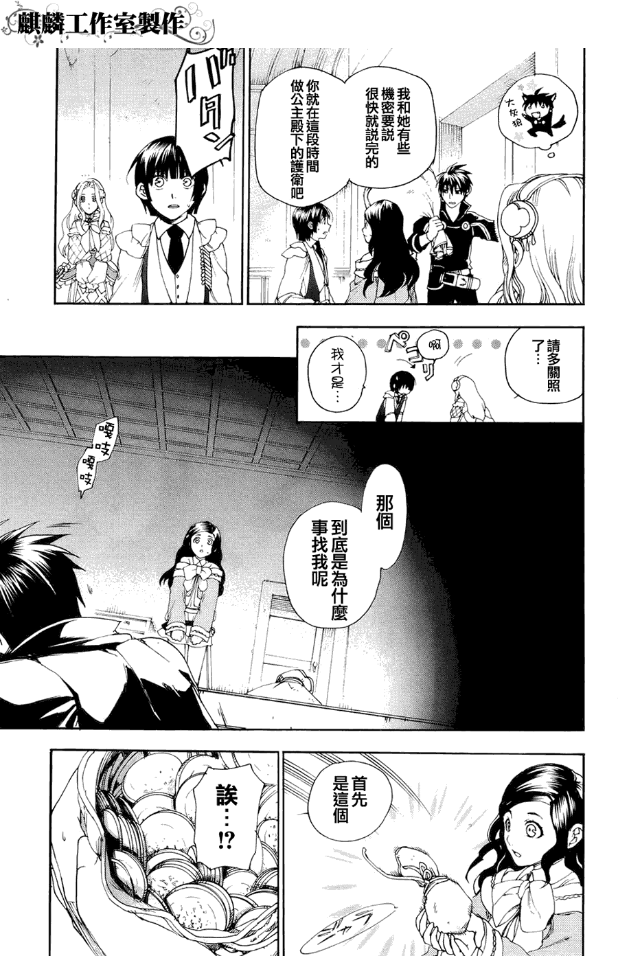 第34页